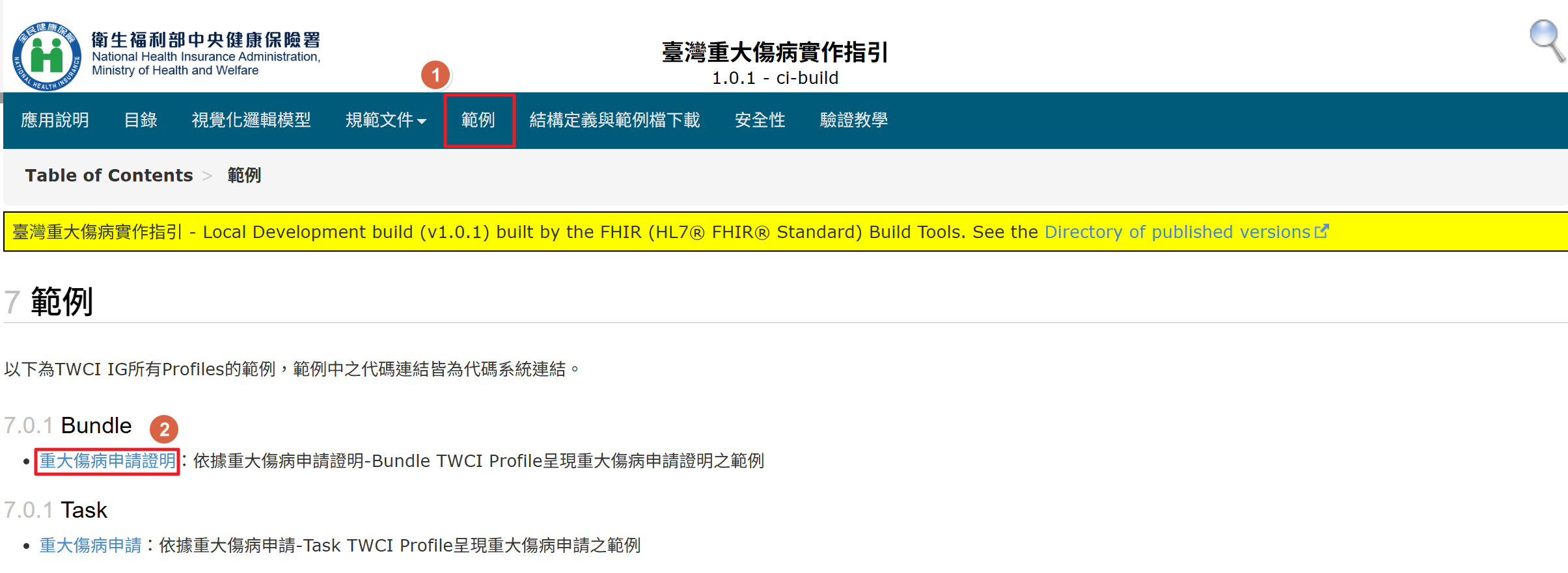 download example json