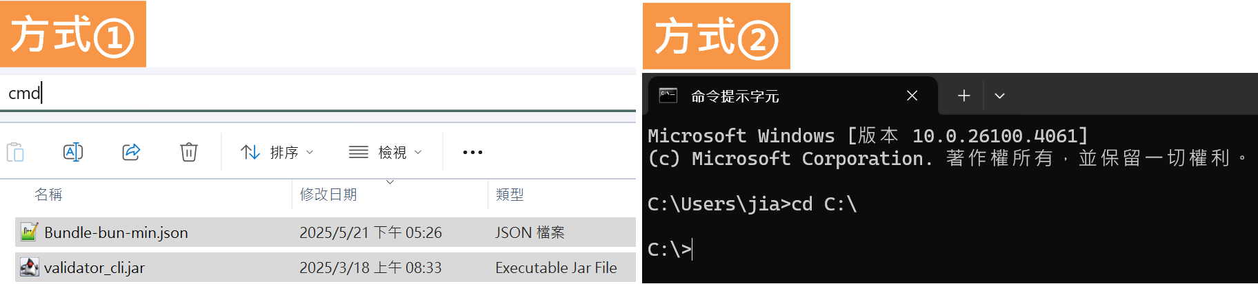 cmd