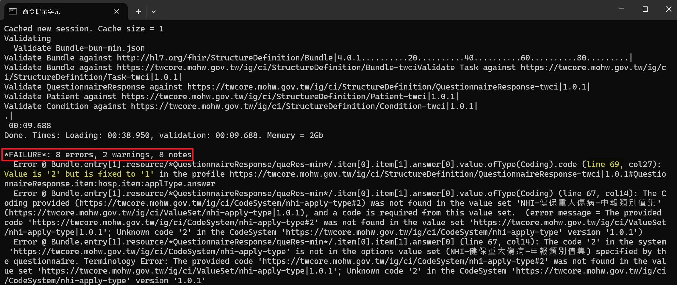 validate failure